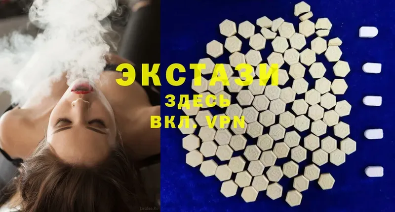 Ecstasy 280 MDMA  где продают   Катав-Ивановск 