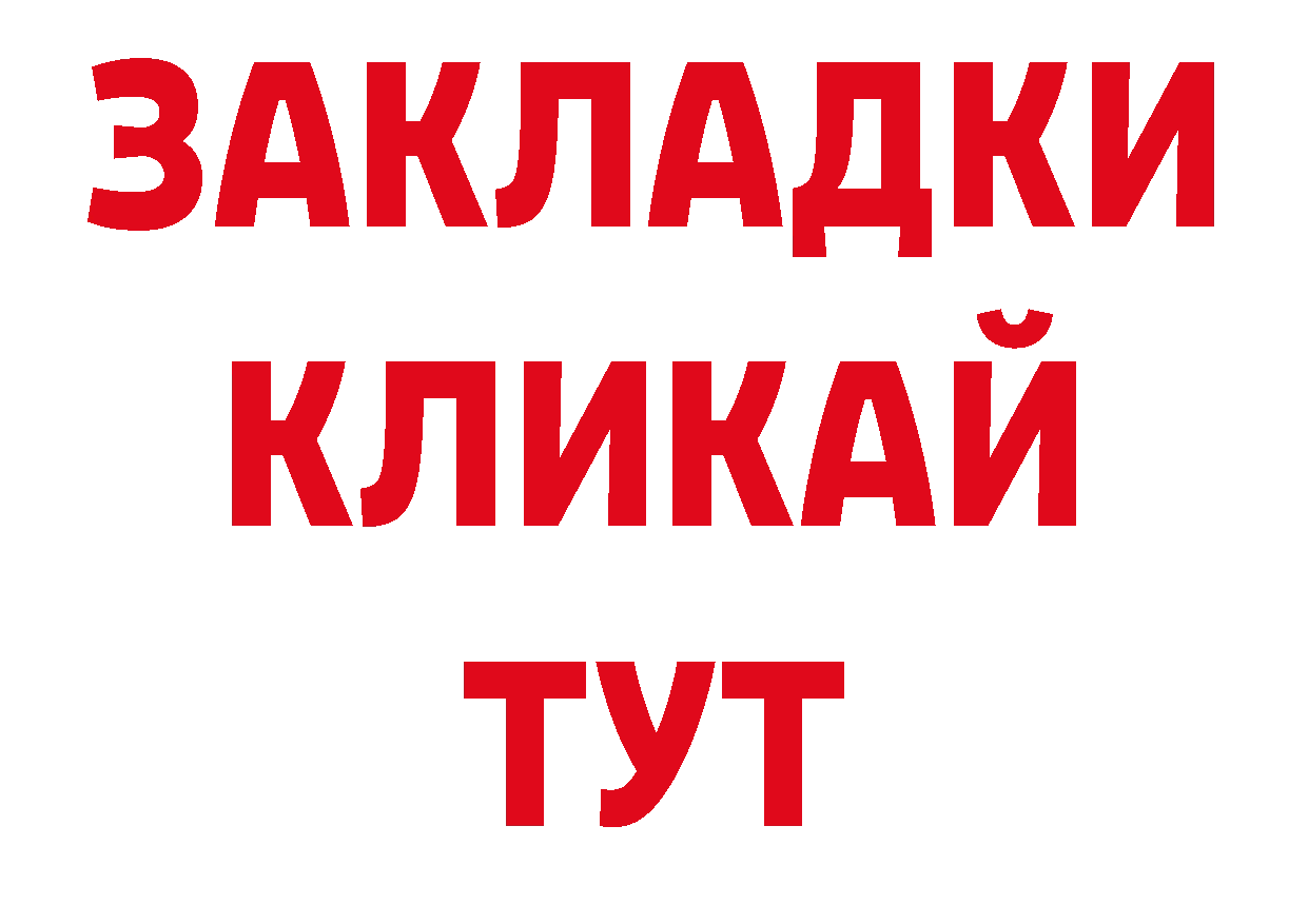 Названия наркотиков площадка наркотические препараты Катав-Ивановск