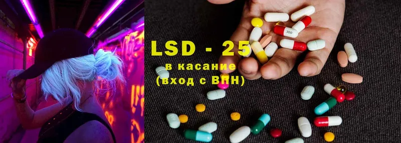 ЛСД экстази ecstasy  Катав-Ивановск 