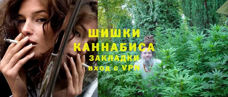 kraken маркетплейс  наркота  Катав-Ивановск  Бошки Шишки SATIVA & INDICA 